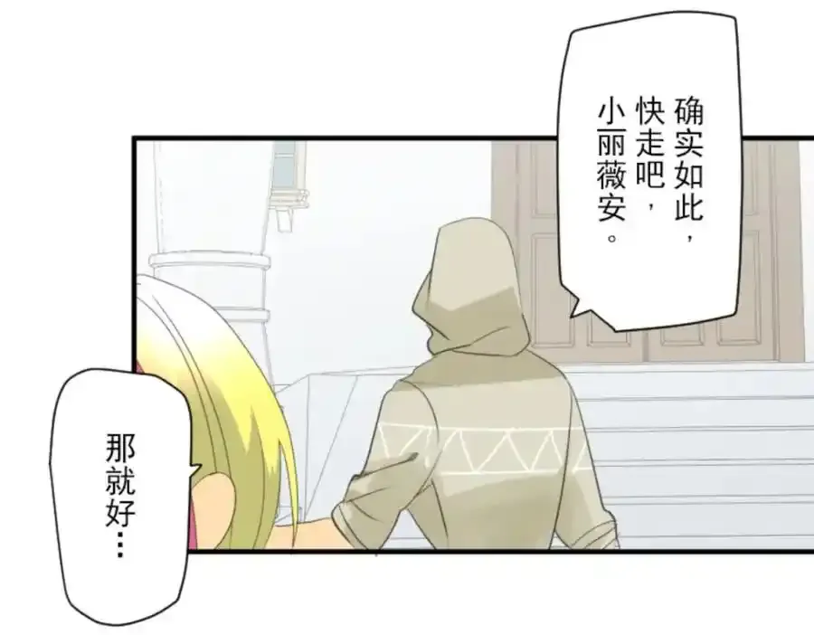 第304话 到达帝都63