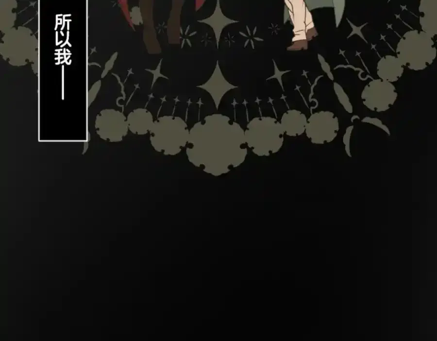 第311话 皇子与王子37