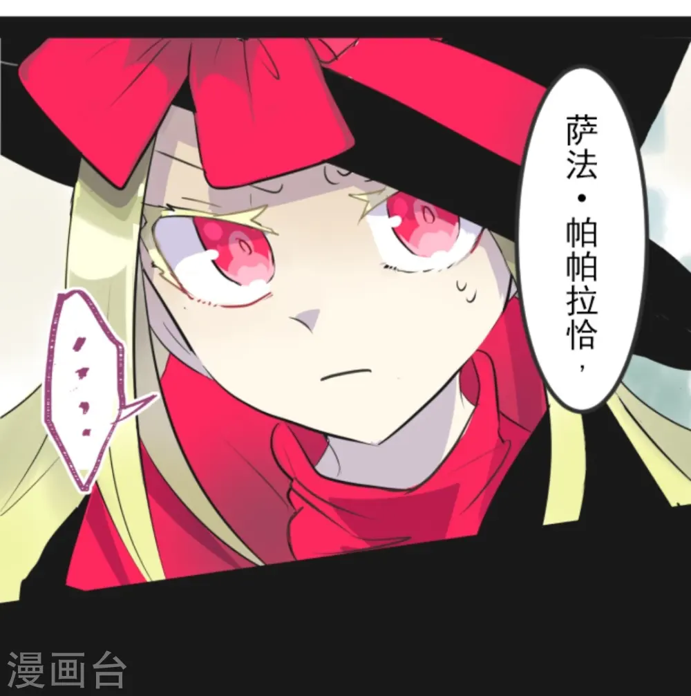第6话 情报45