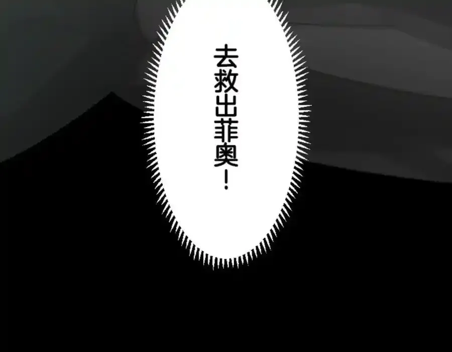 第307话 正式开战1145