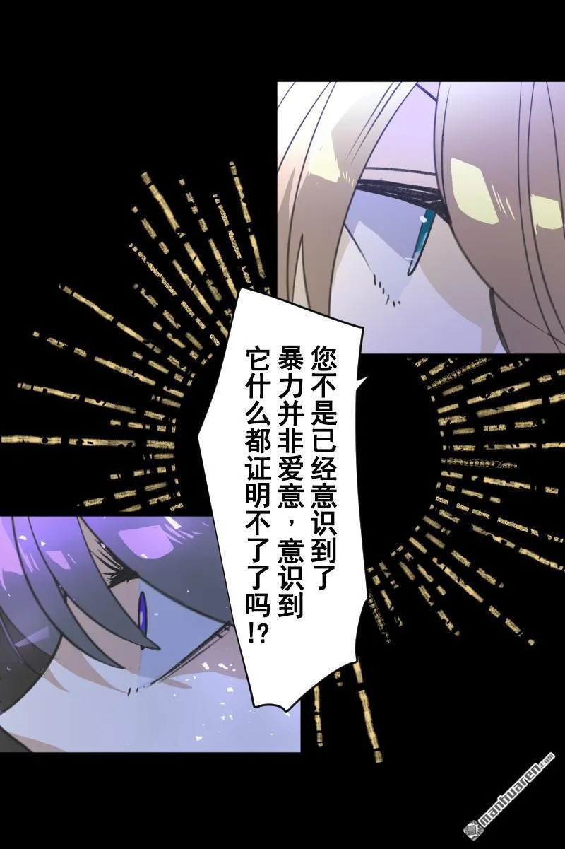 第337回 过去篇4453