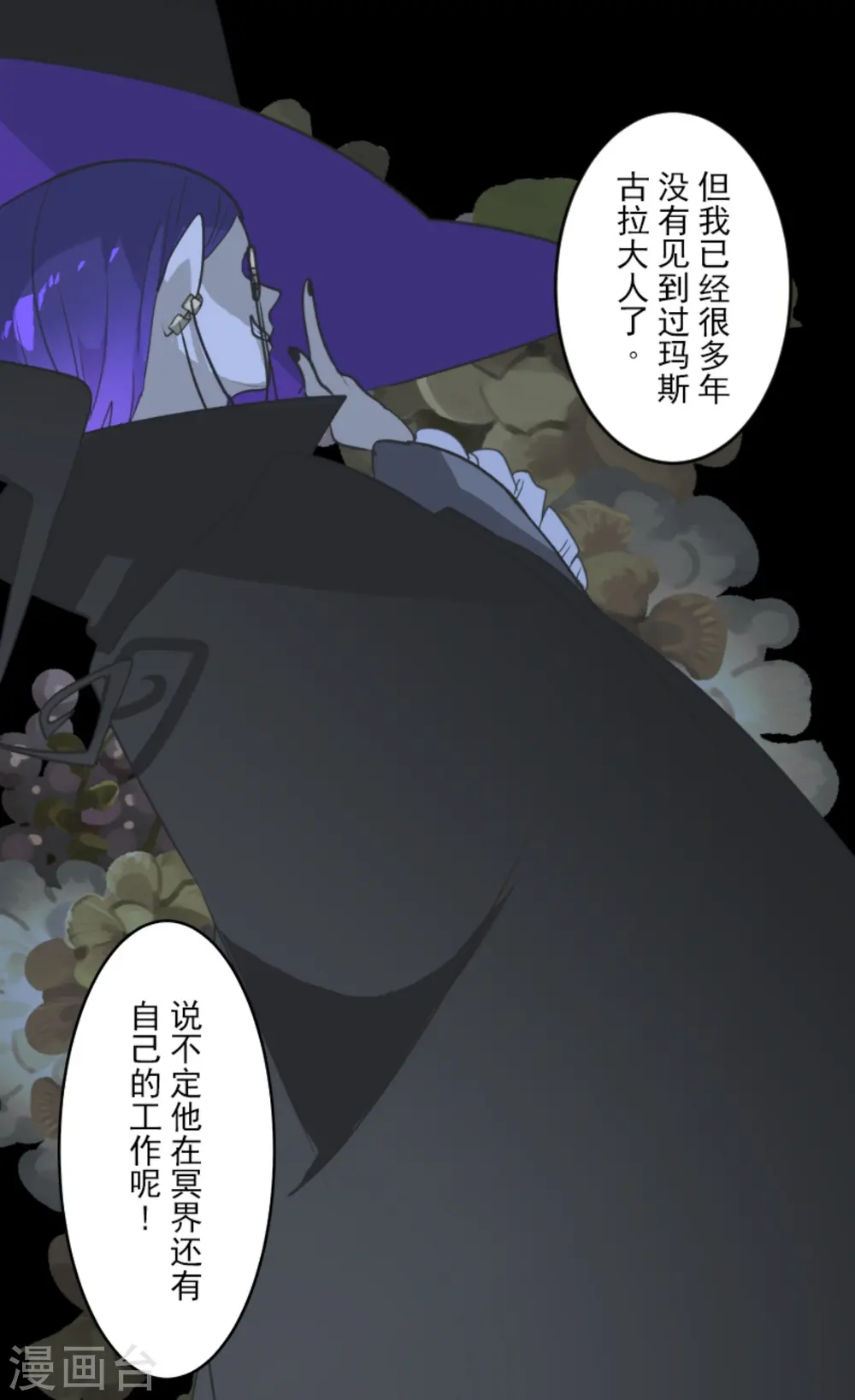 第249话 背叛17