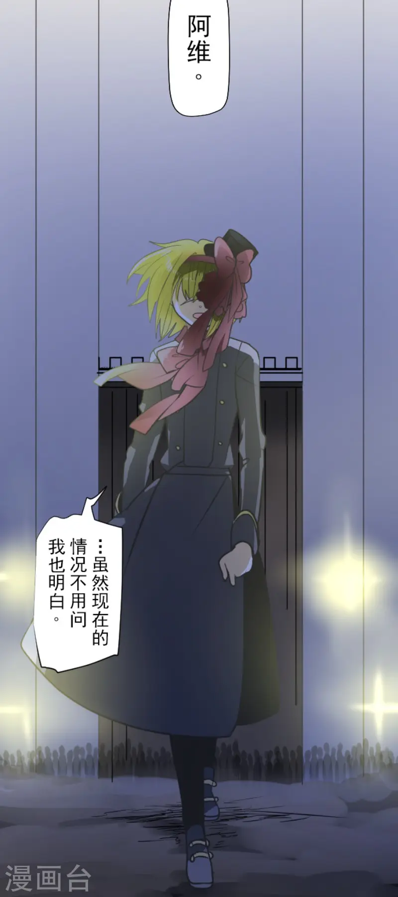第178话 间奏曲15