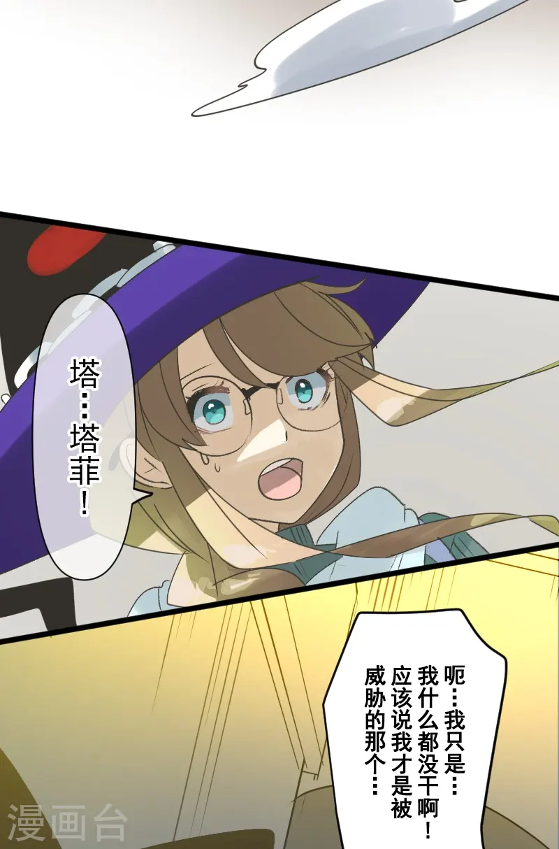 第259话 实验20