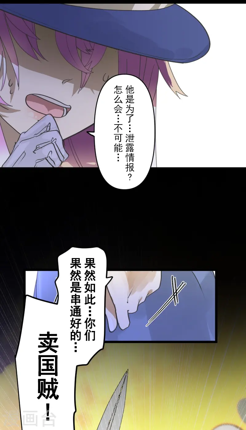 第247话 过去篇3747