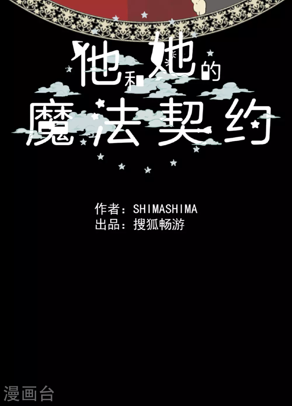 第297话 正面进攻35