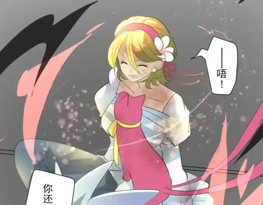 第312话 天才与废物1126