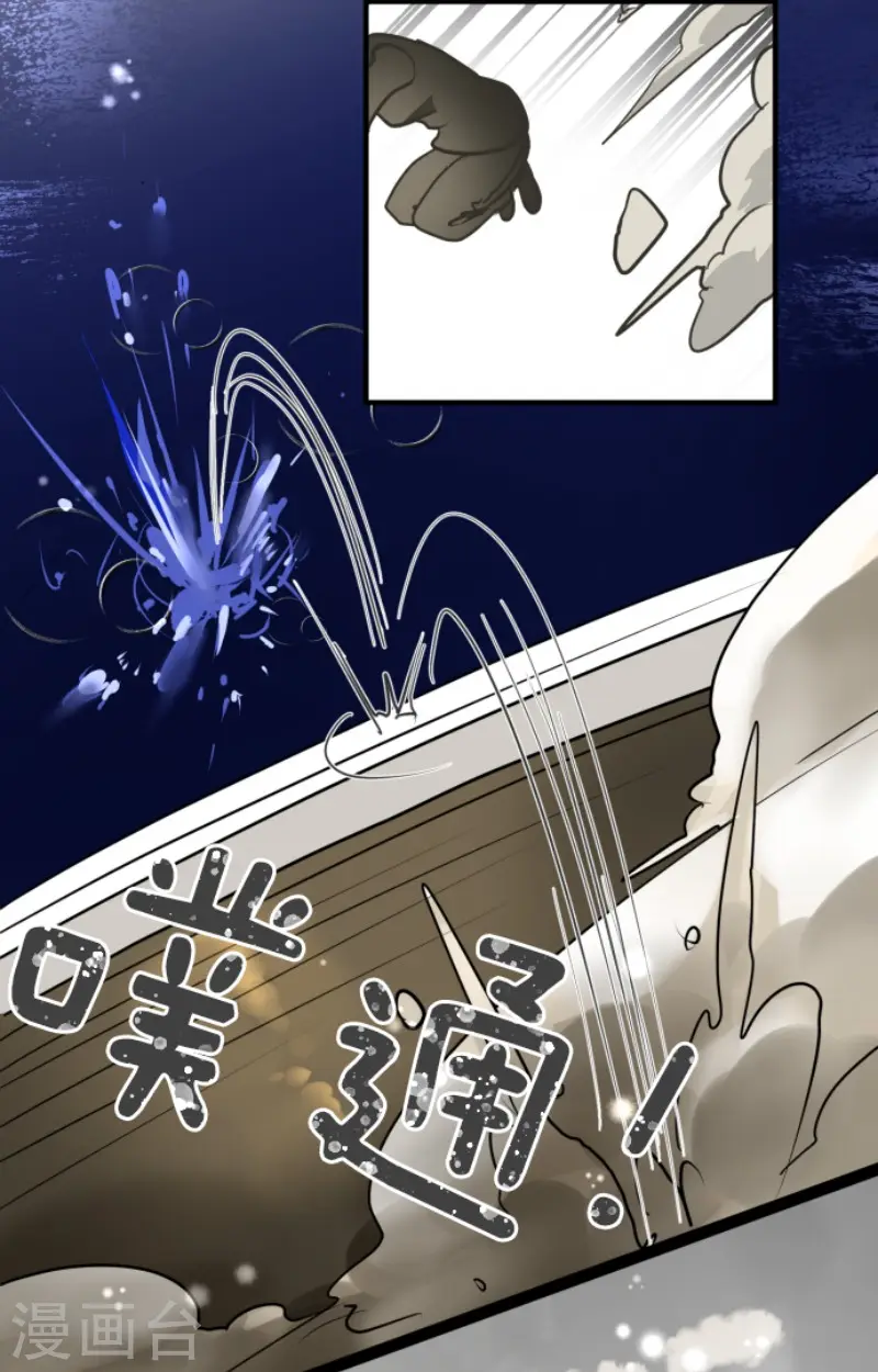第167话 再会艾尔15
