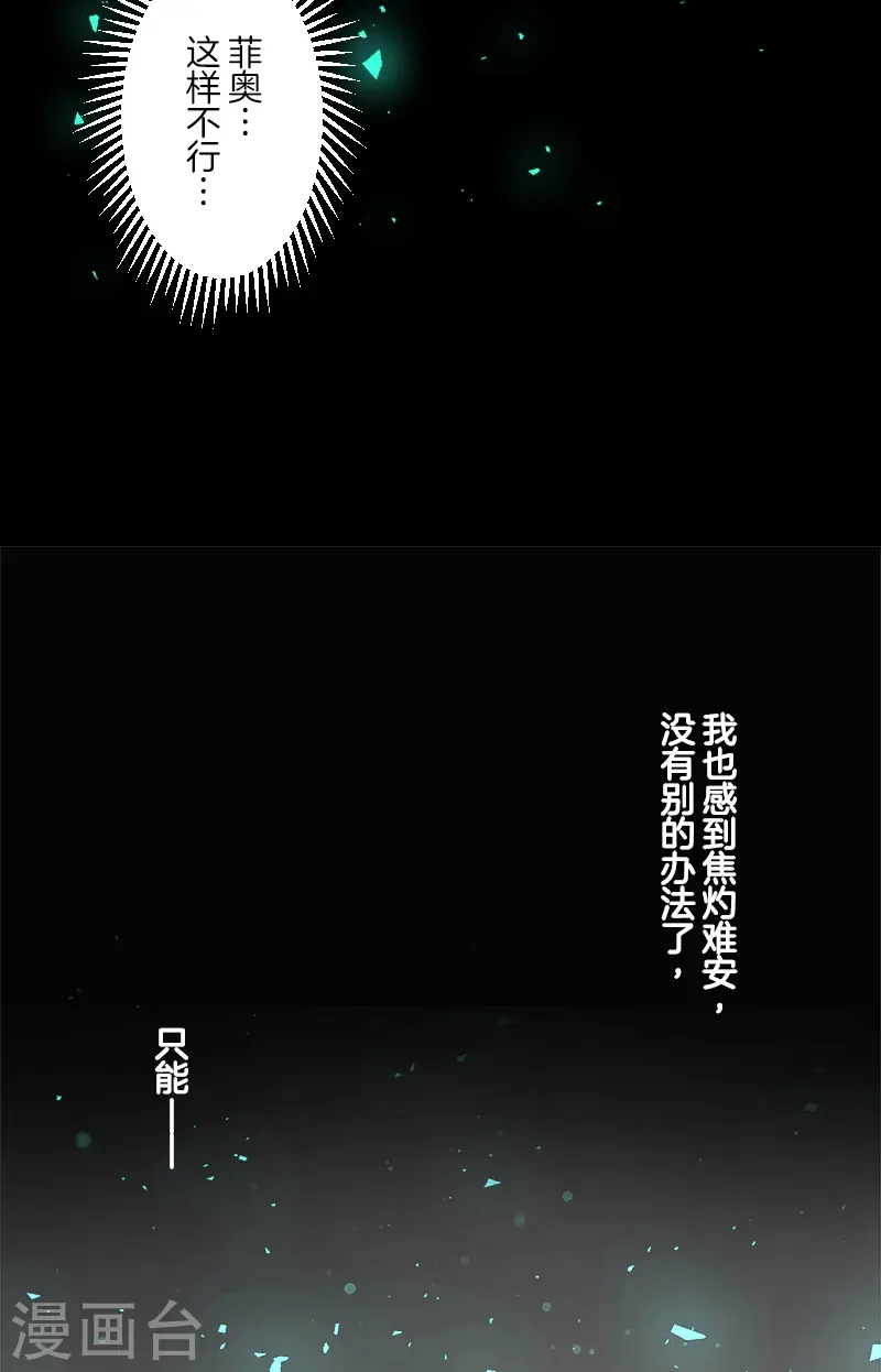 第259话 实验50