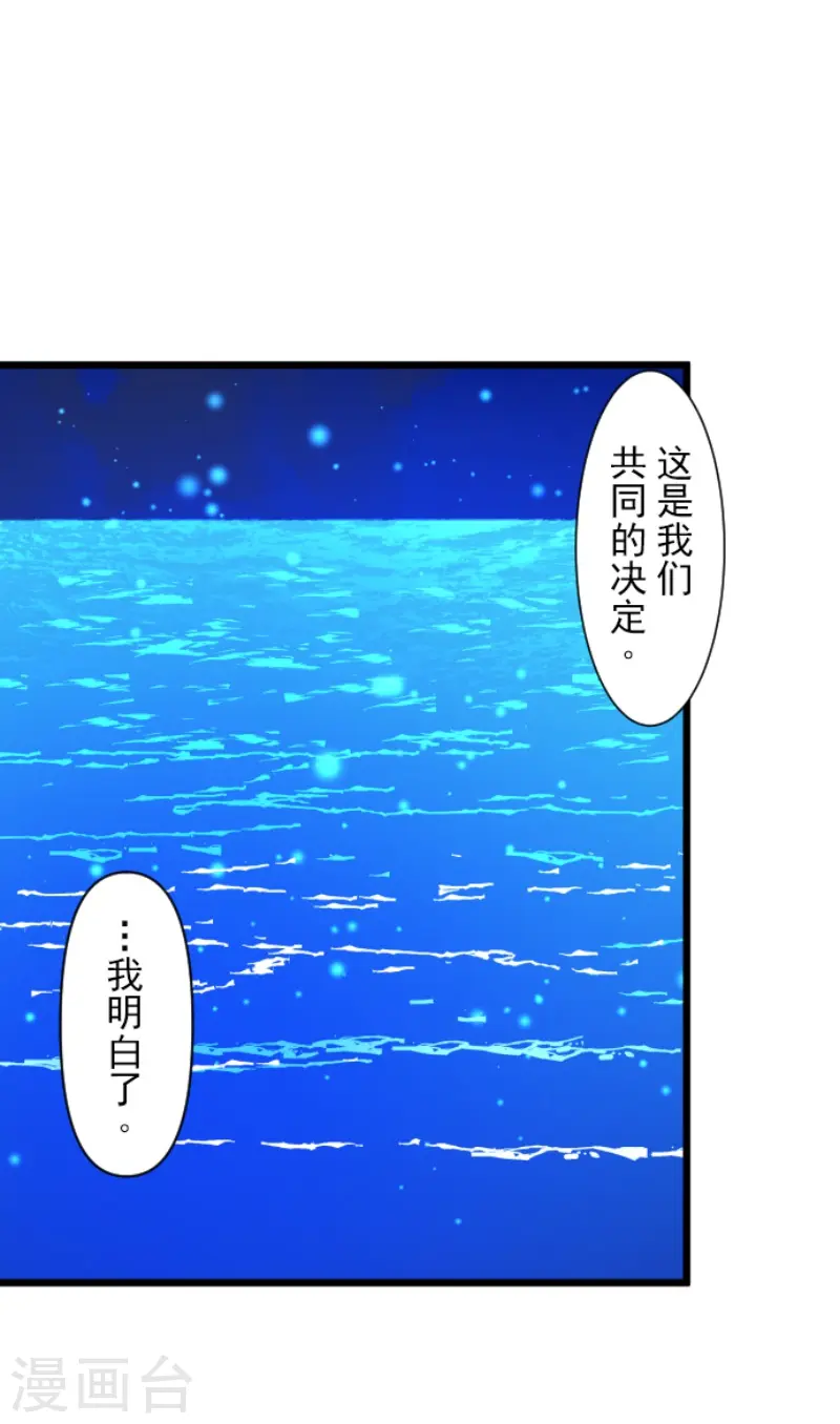 第219话 不同的感情5