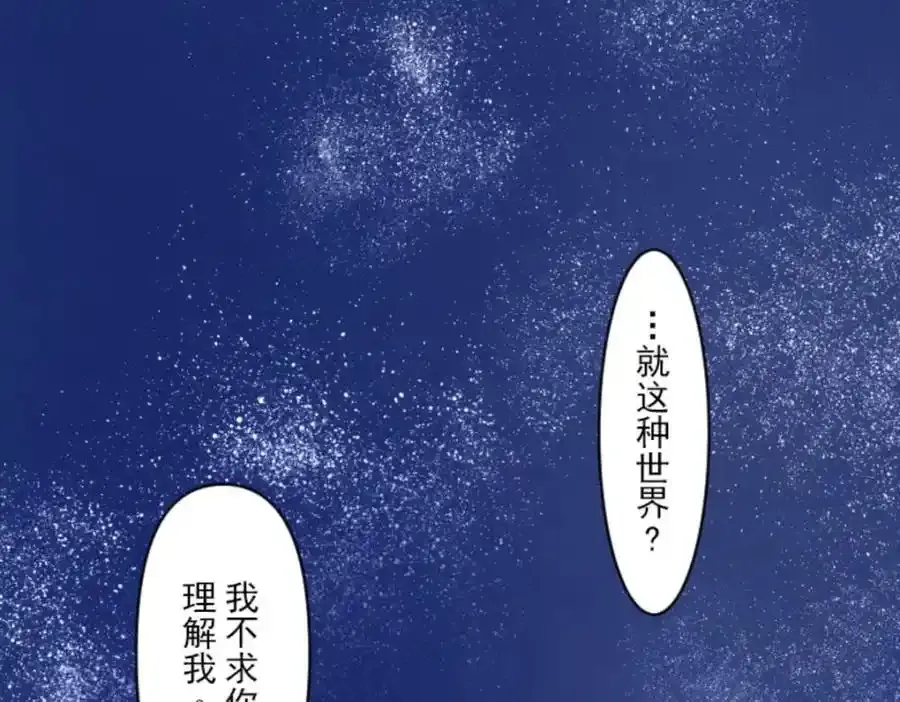 第303话 芙莉亚的承诺119