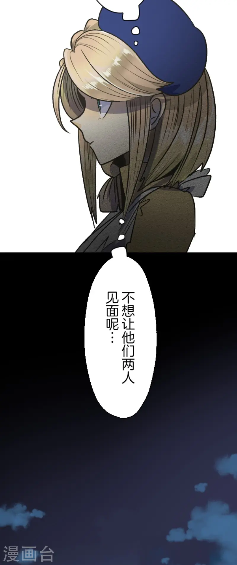 第80话 引蛇出洞29