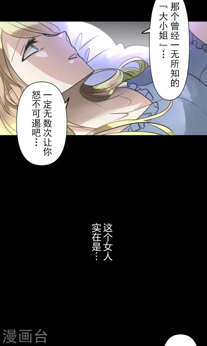 第159话 过去篇2249