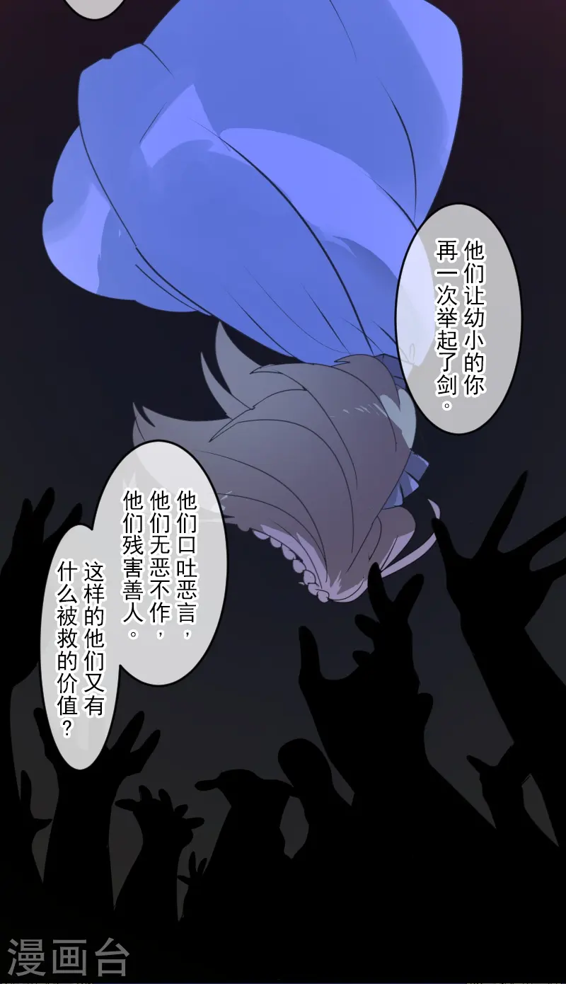 第253话 毫不动摇23