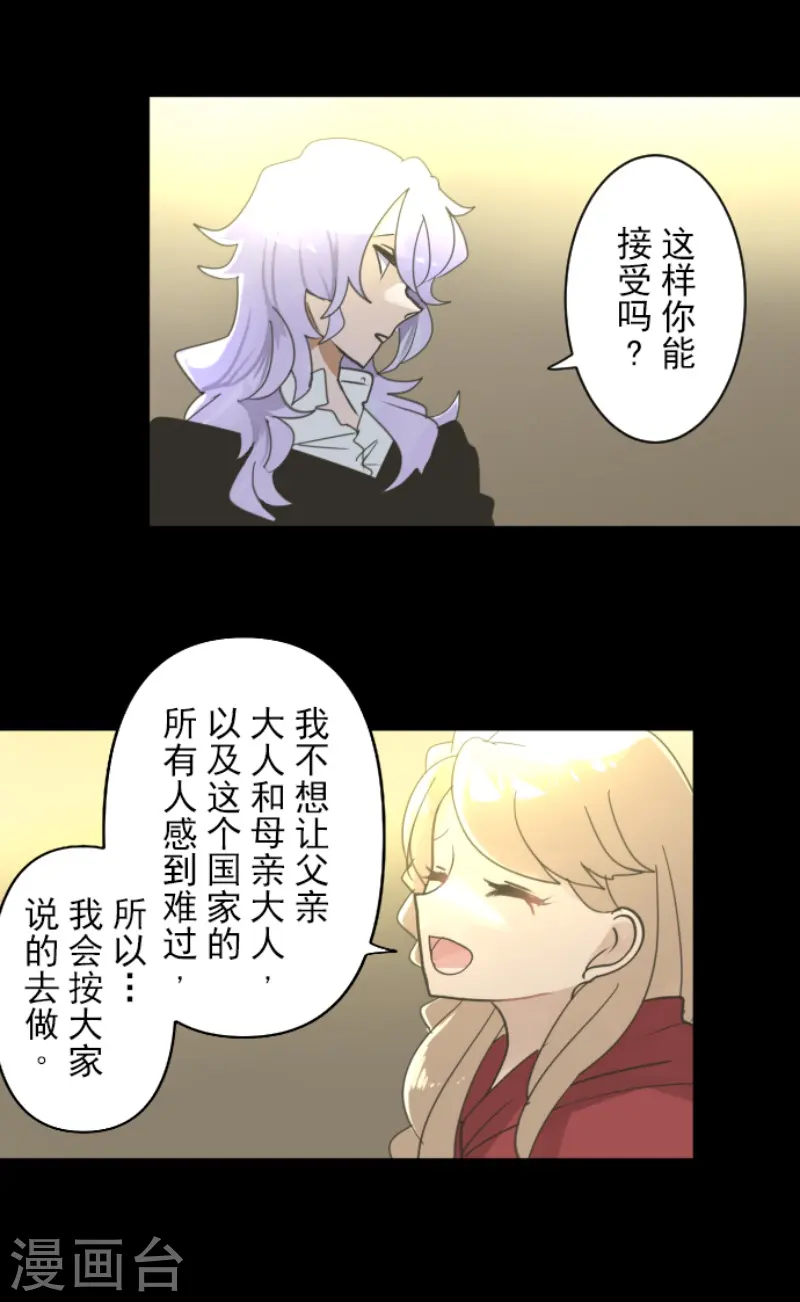 第235话 护身符48