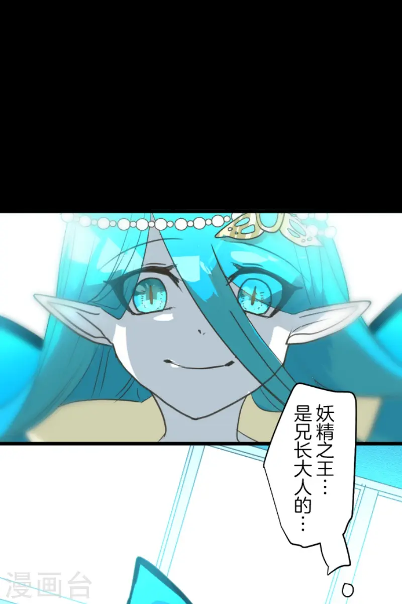 第209话 耻辱19