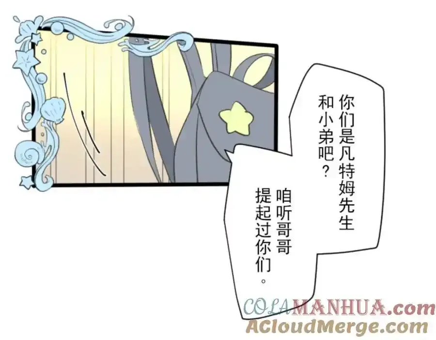 第312话 天才与废物192