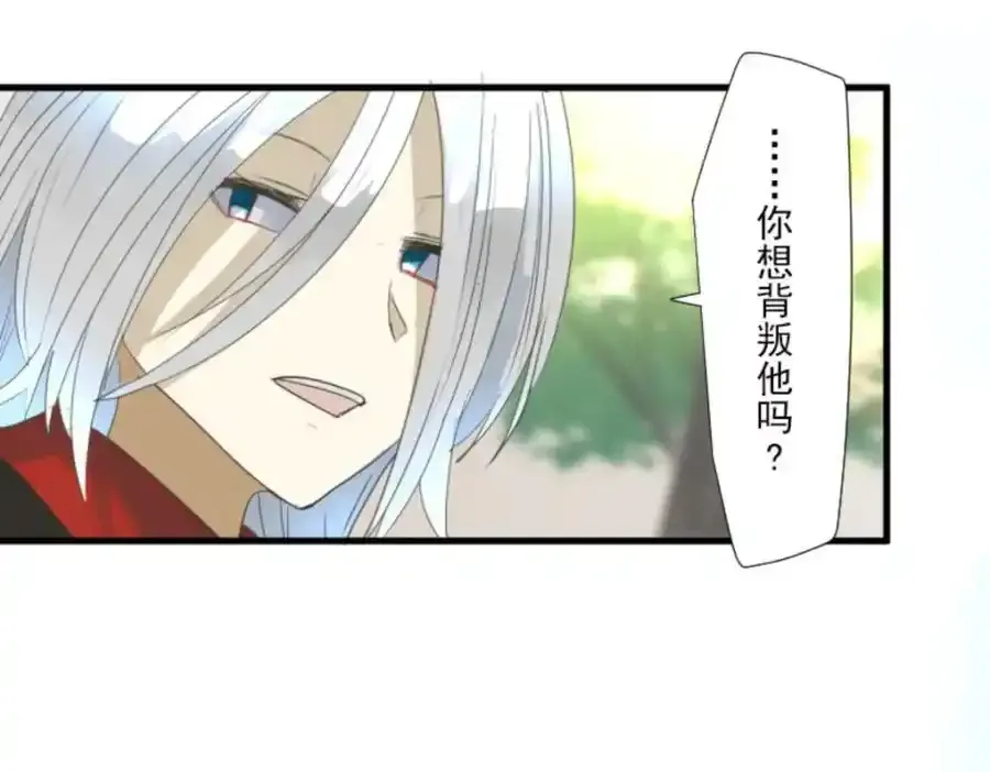 第306话 爱的正确方式123