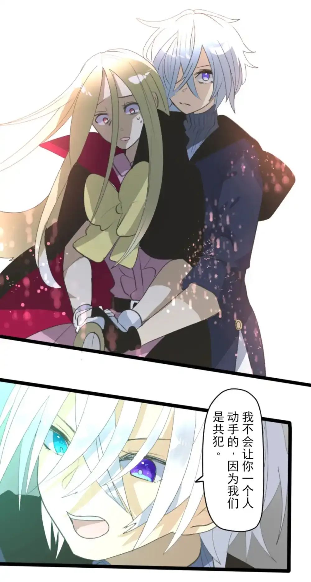 第323话 萨法的决心26