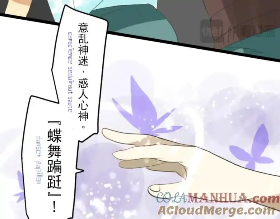 第312话 天才与废物188
