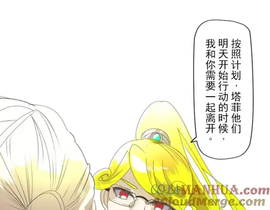第305话 搭档的意义52