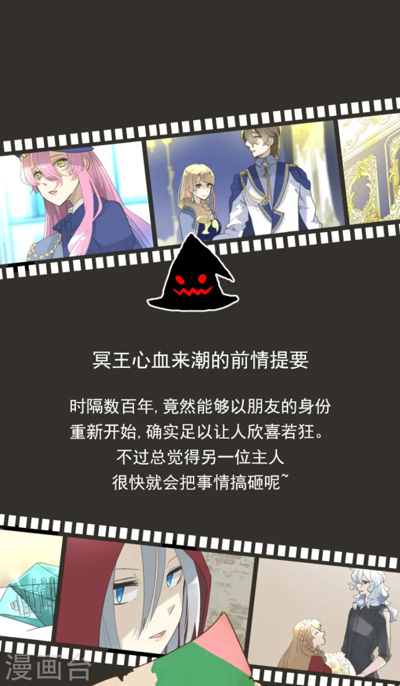 第235话 护身符0