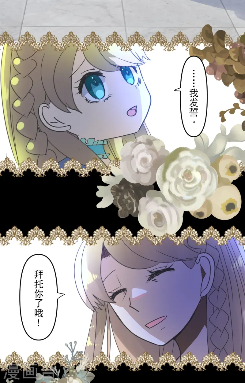第252话 捉迷藏241