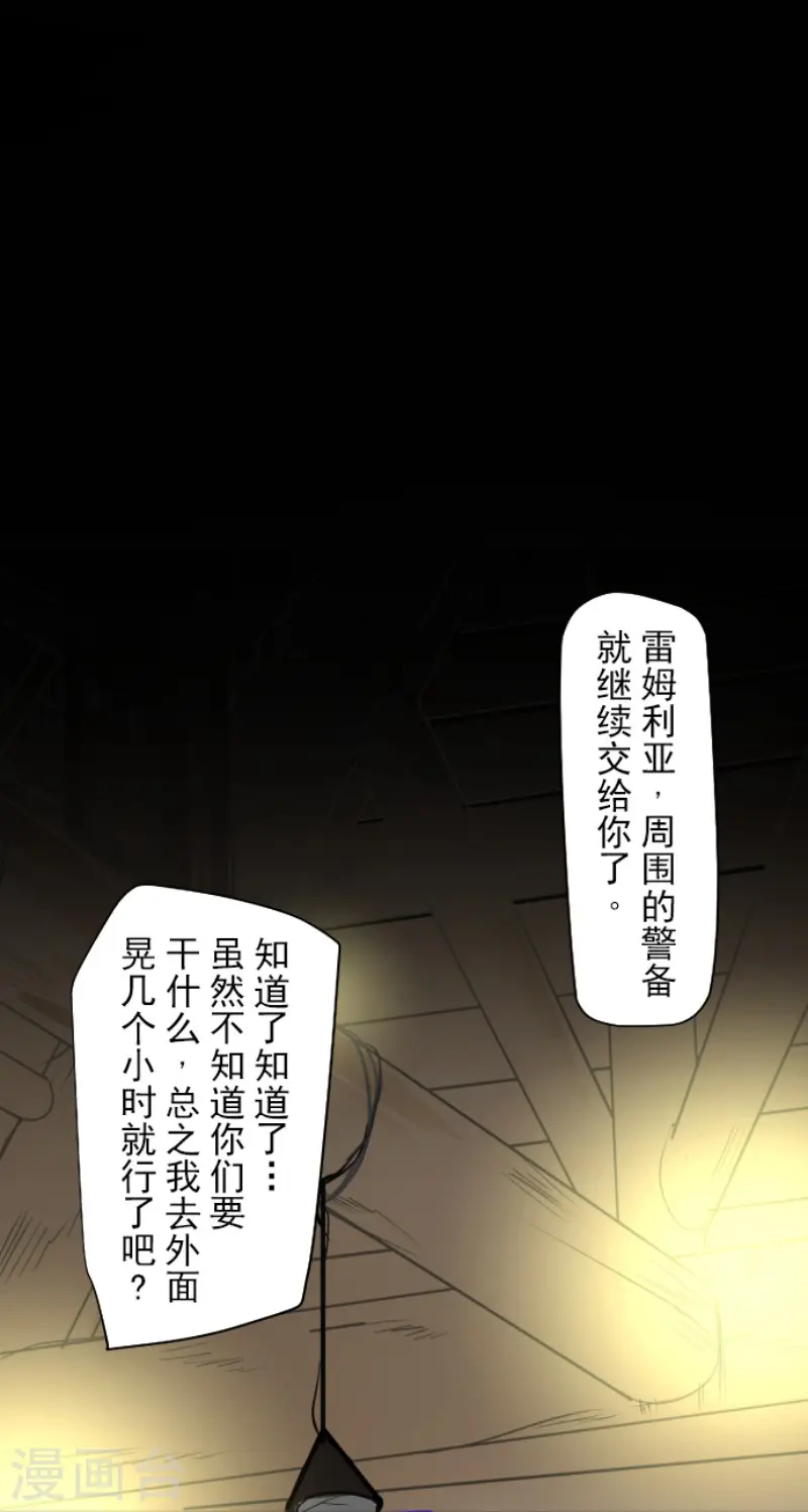第176话 序曲238