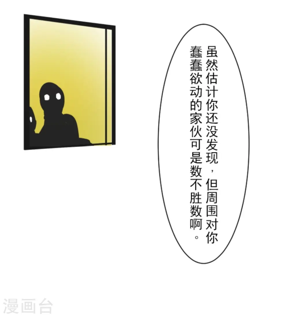 第11话 过去篇130
