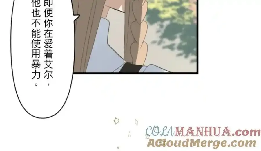 第306话 爱的正确方式112