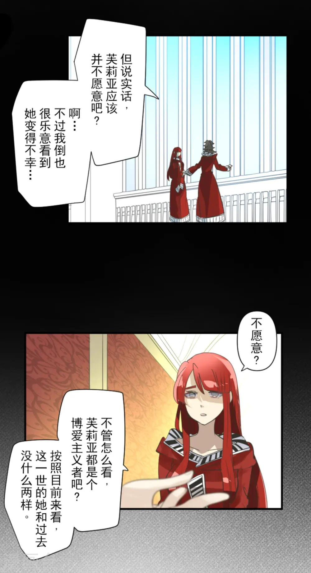 第279话 过去篇4023