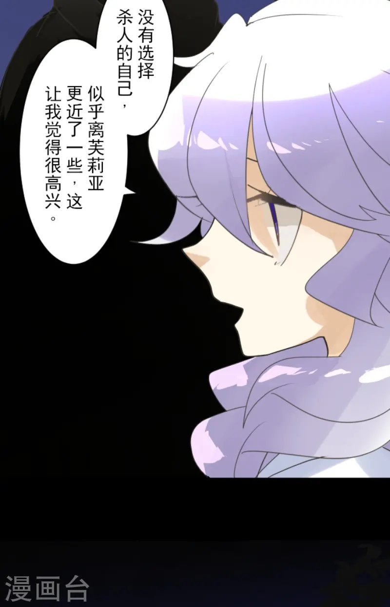 第240话 绑架49