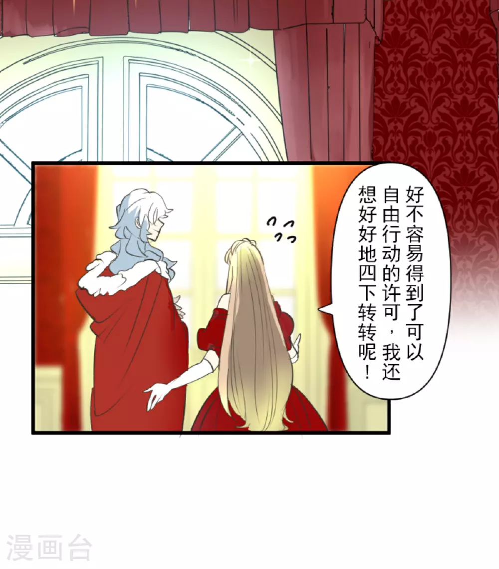 第298话 帝都22