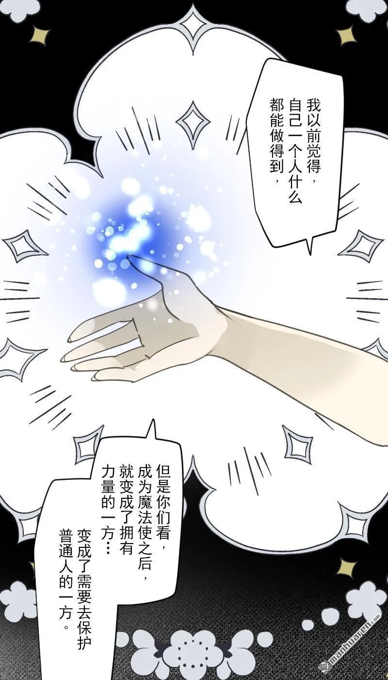 第325回 扭曲的愿望233