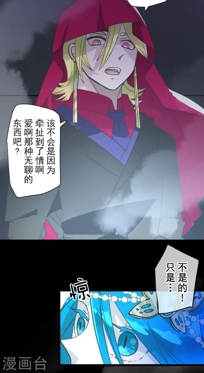 第210话 耻辱229