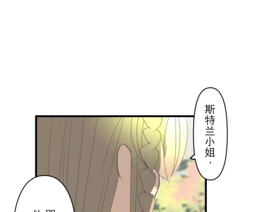 第306话 爱的正确方式111