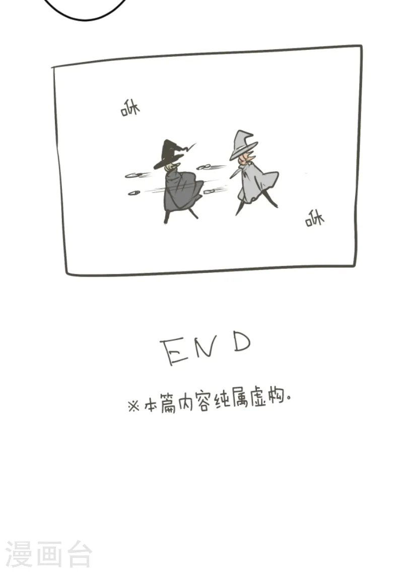 第35话 惴惴不安35
