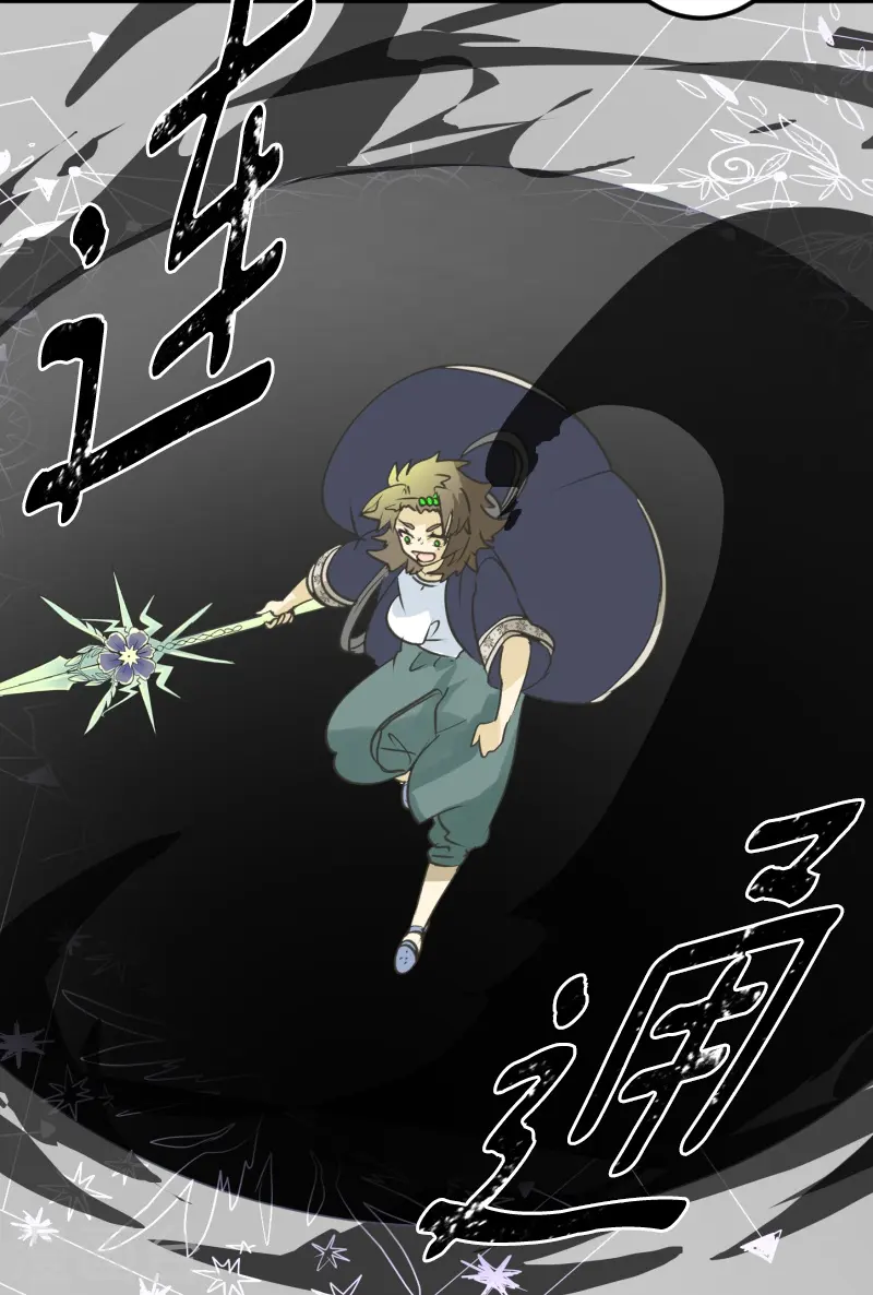 第261话 送入地狱32