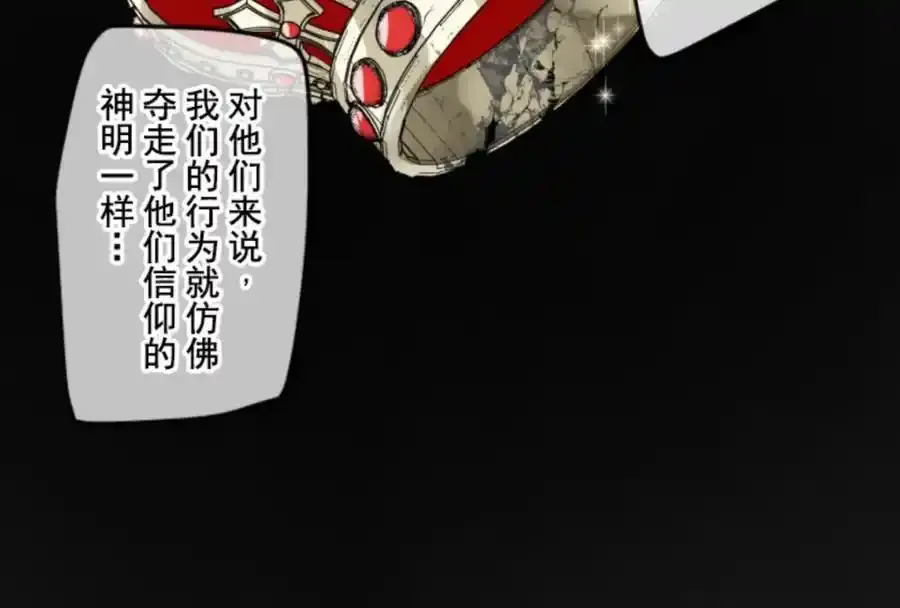 第305话 搭档的意义46