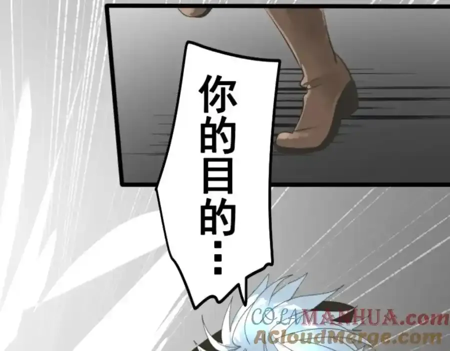 第321话 运筹帷幄16