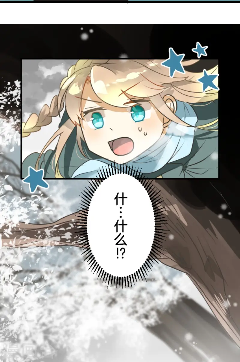第167话 再会艾尔49