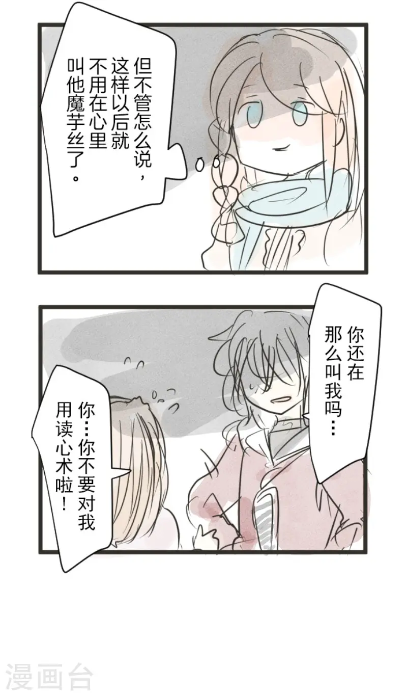 第161话 诱饵计策53