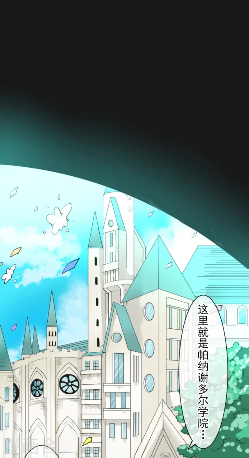第212话 星海祭2