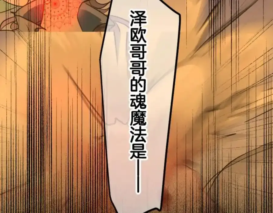 第318话 二对九139
