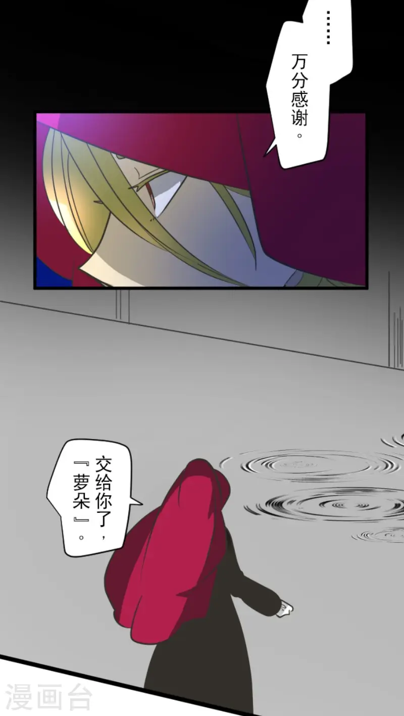 第179话 间奏曲212