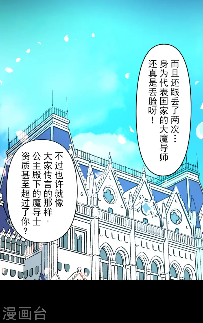 第242话 过去篇366