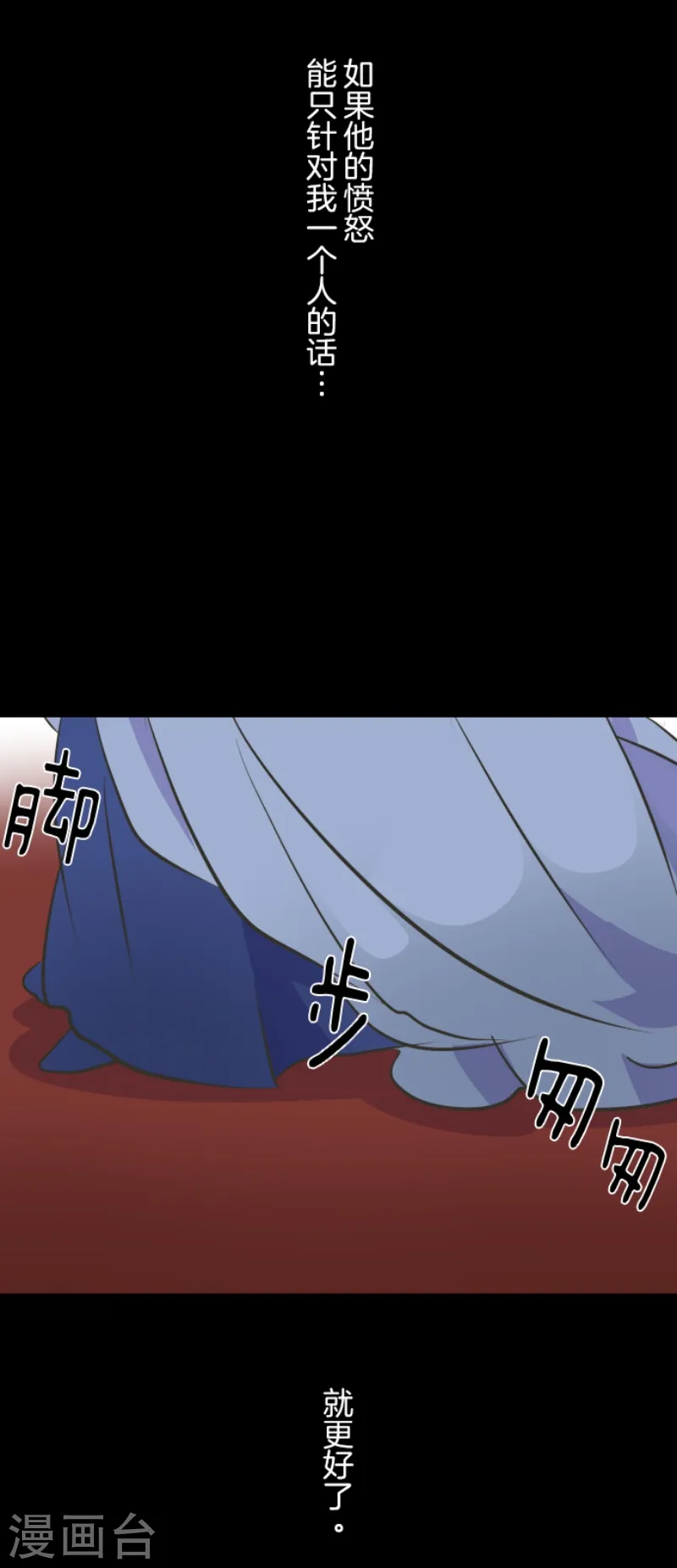 第36话 过去篇528