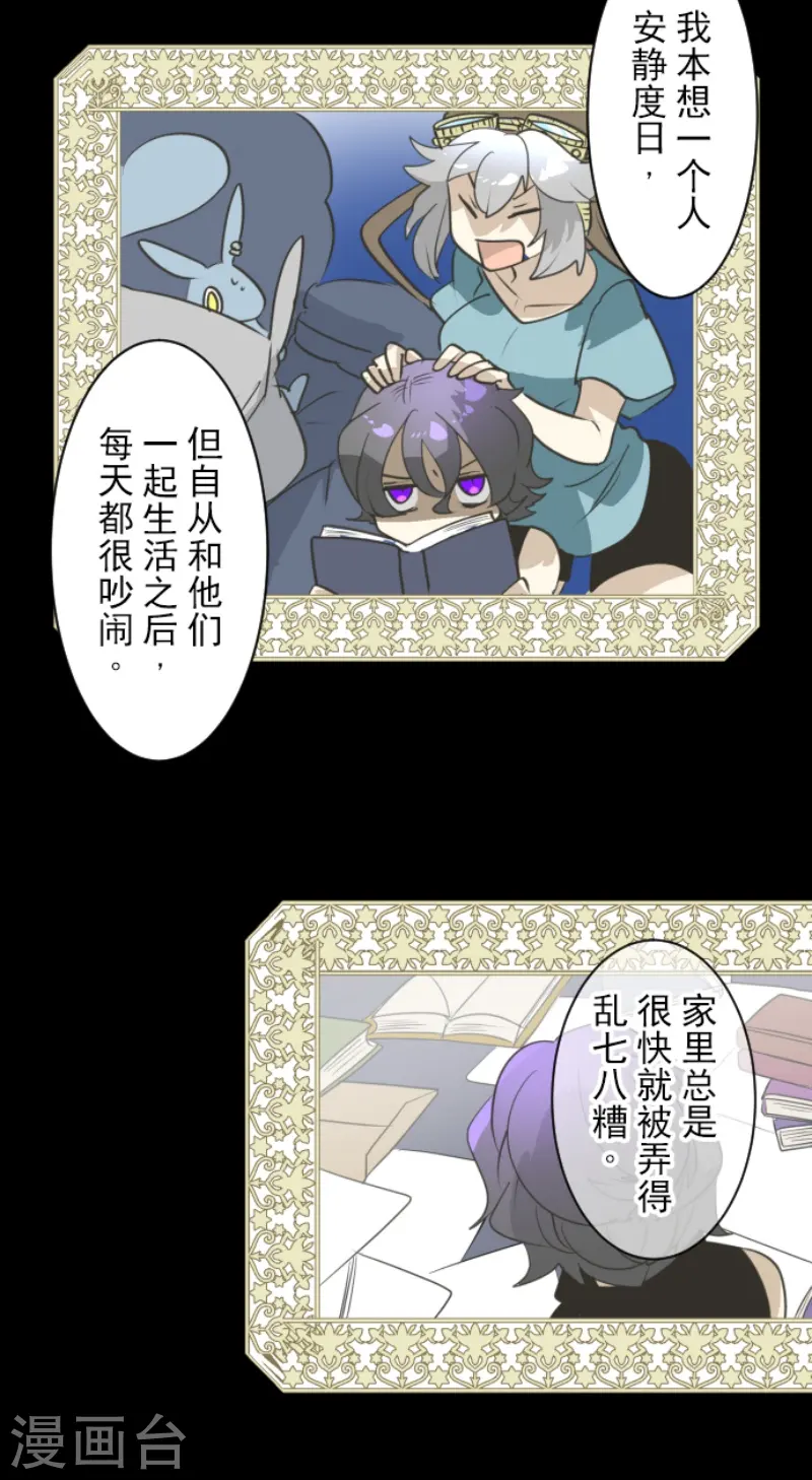 第227话 家庭日227