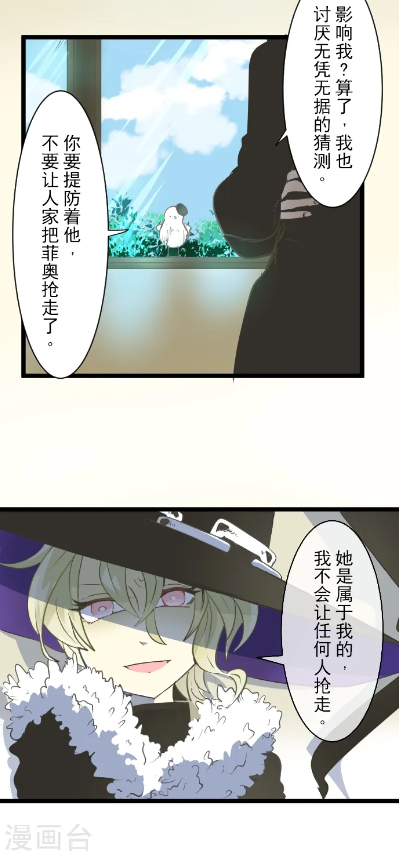 第47话 对不起33