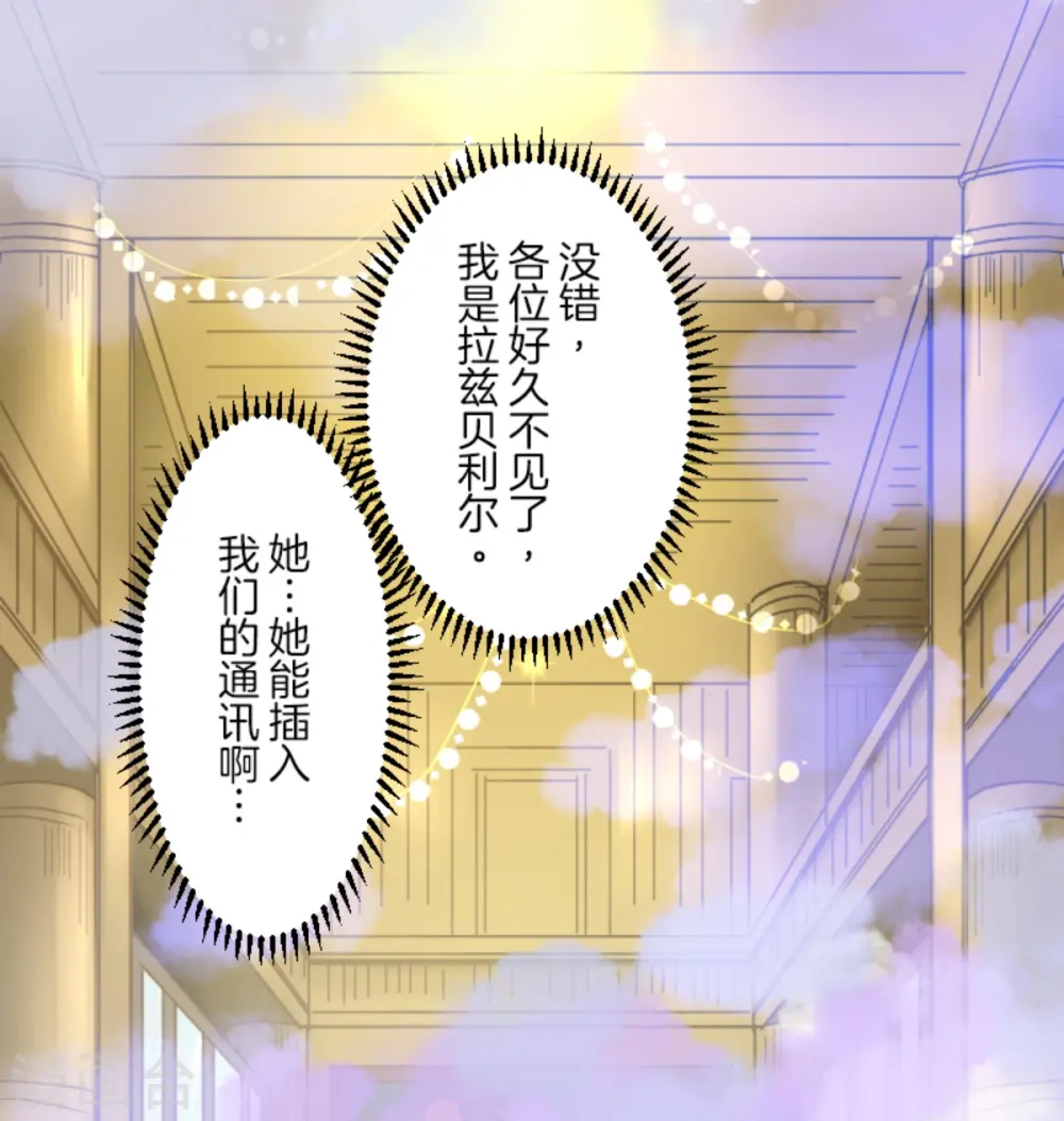 第276话 腹背受敌58